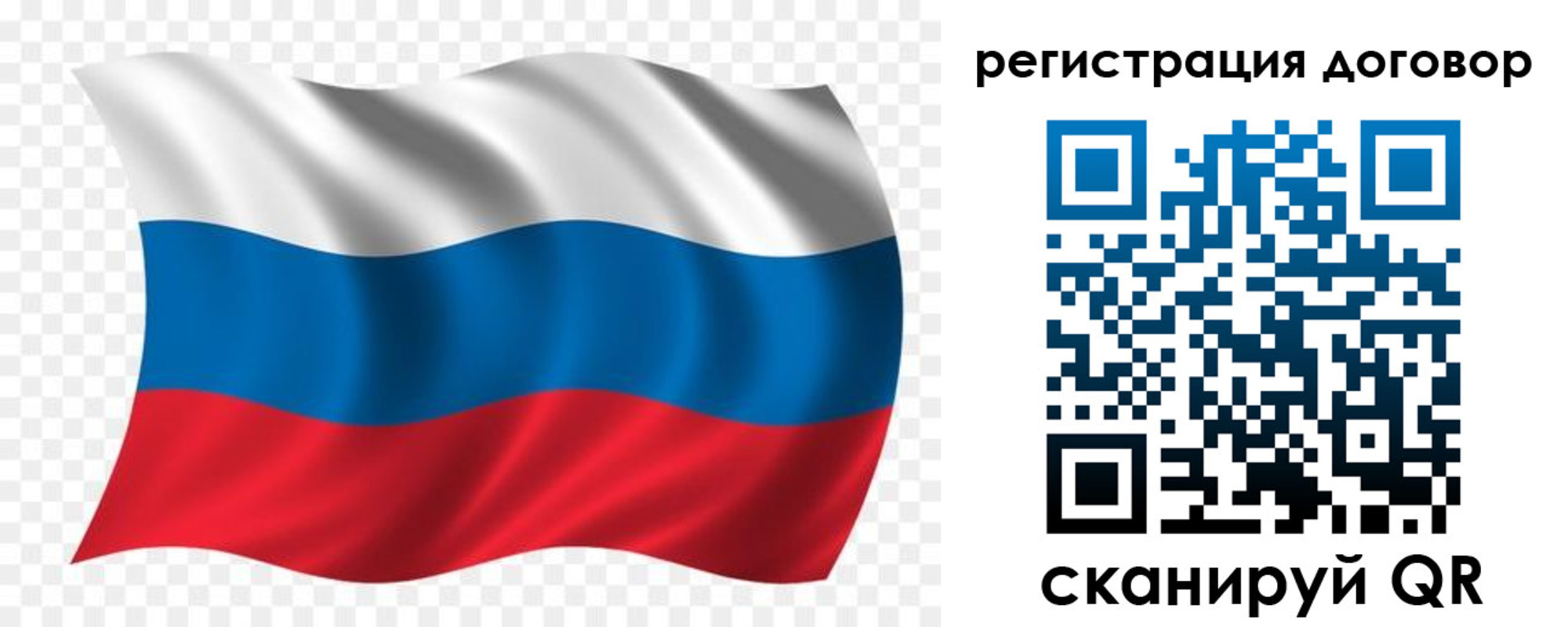 временная регистрация надежно в Змеиногорске