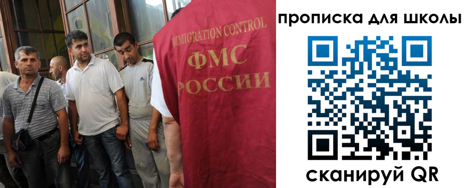 прописка для кредита в Змеиногорске
