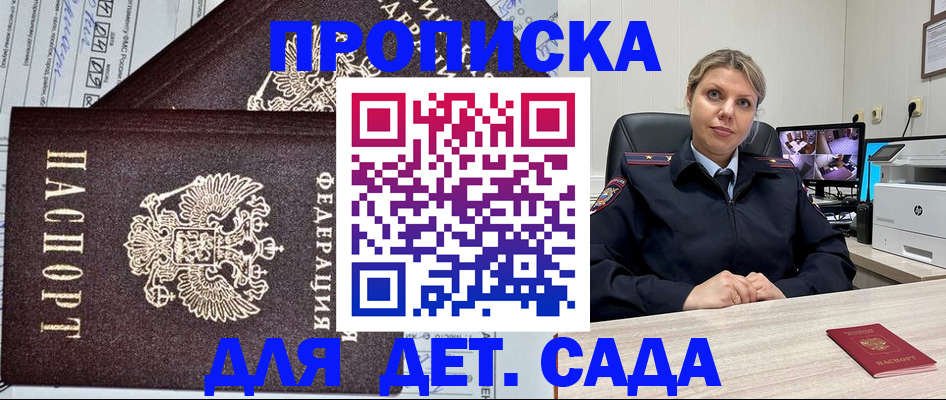 форма 3 в Змеиногорске